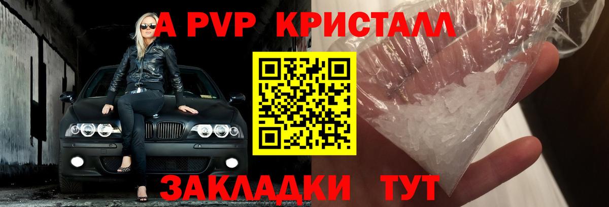 APVP мука  Alpha-PVP  Вход с VPN  Alpha PVP мука  Новоуральск  Alpha-PVP мука 