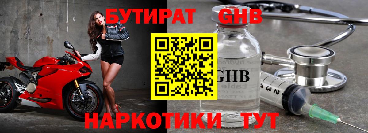 ГАШИШ Новоуральск