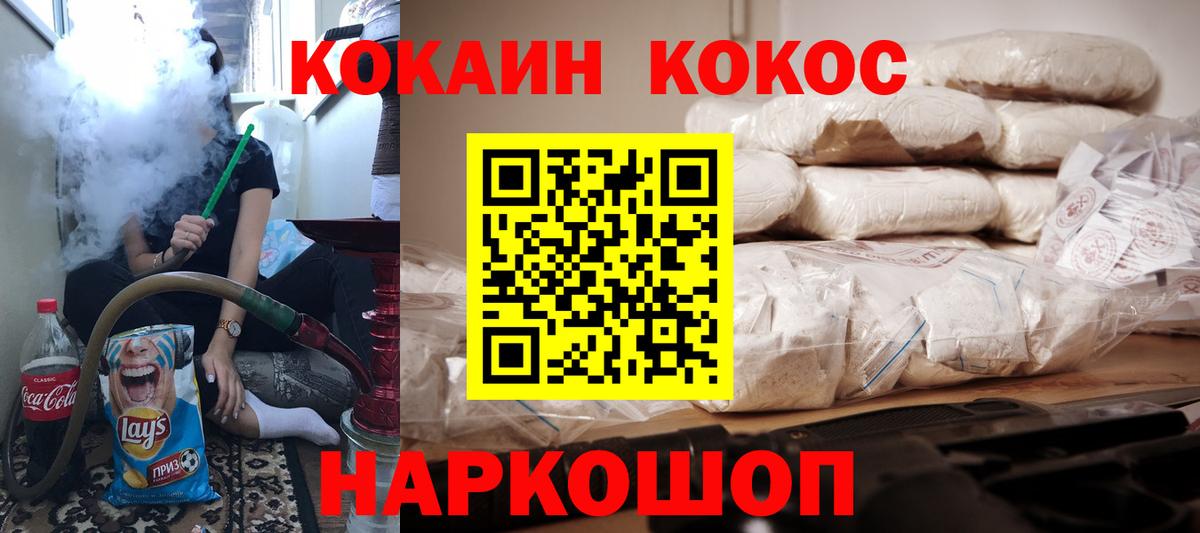 Cocaine Columbia Новоуральск