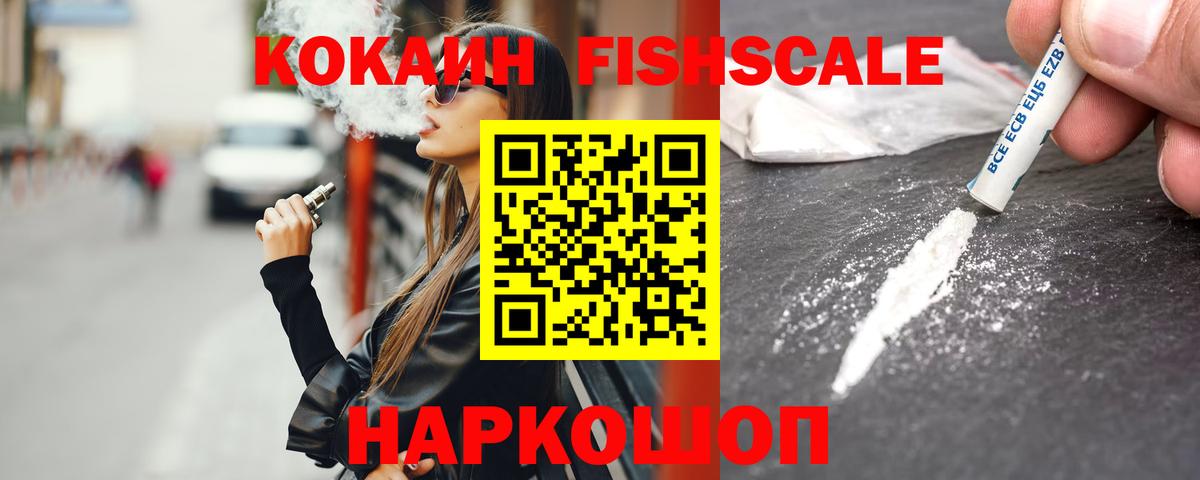 Канабис  ГАШИШ  Вход с VPN  АМФЕТАМИН   Cocaine  Гашиш  Новоуральск  Мефедрон  Меф  