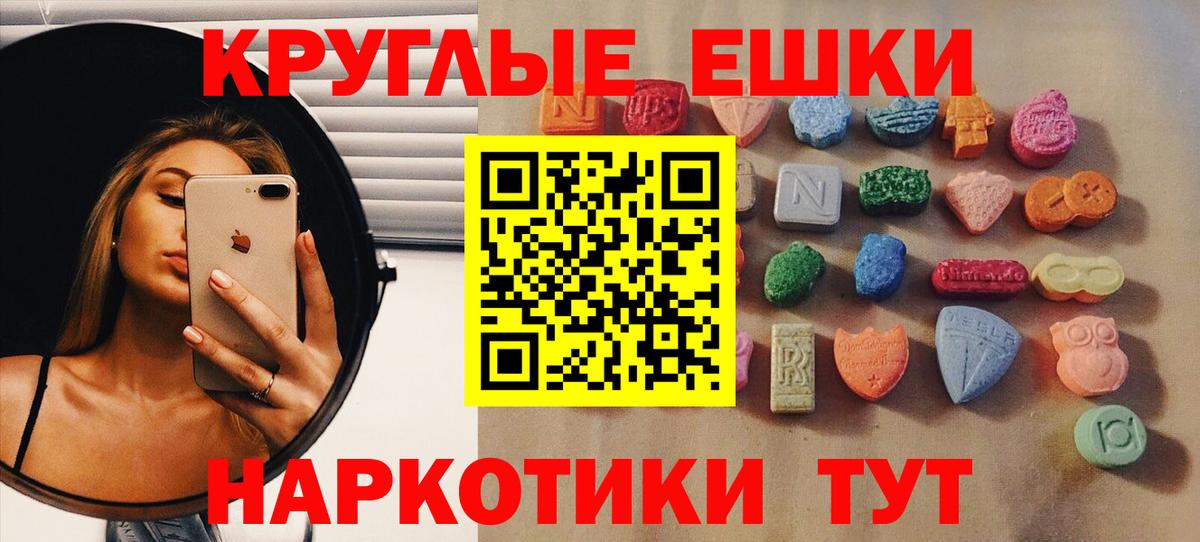   сайт  Вход с VPN  Новоуральск  Экстази TESLA  Экстази DUBAI  Экстази 