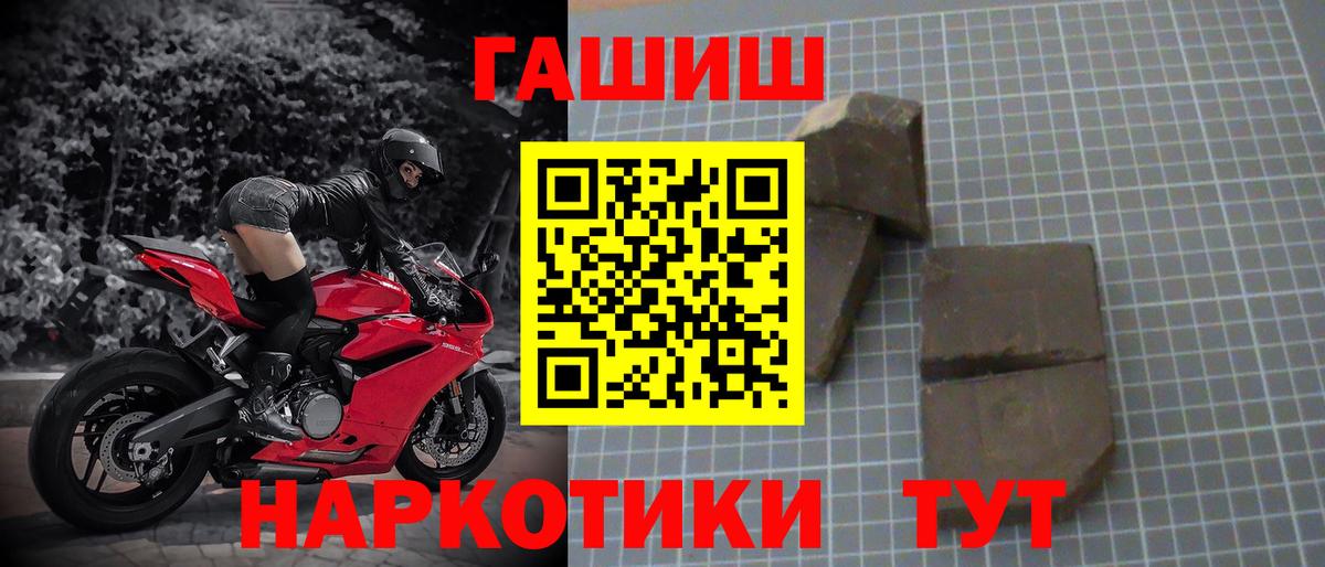 Гашиш Изолятор Новоуральск
