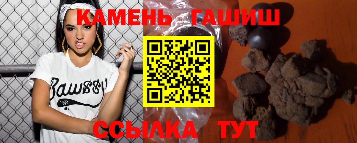 ГАШИШ хэш  Гашиш  магазин    Вход с VPN  Новоуральск 