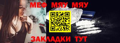 скорость mdpv Ставрополь
