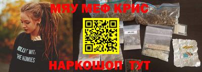 скорость mdpv Ставрополь