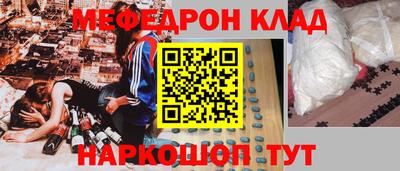 наркотики Старая Купавна