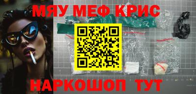 альфа пвп VHQ Среднеуральск