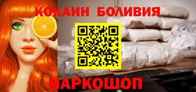 наркотики Старая Купавна