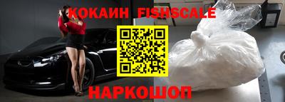 наркотики Старая Купавна