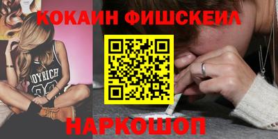 ALPHA PVP Сланцы