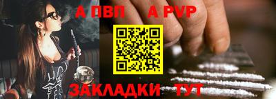 мяу мяу кристалл Славянск-на-Кубани