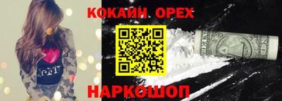 наркотики Старая Купавна