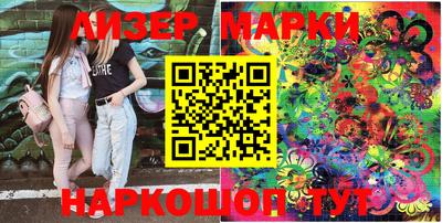 мяу мяу кристалл Славянск-на-Кубани