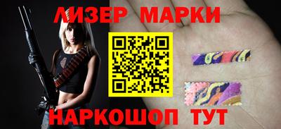 наркотики Старая Купавна
