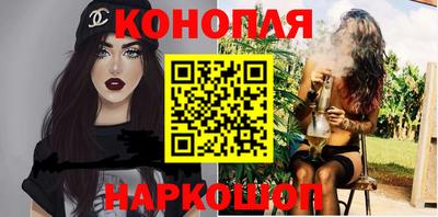 ALPHA PVP Сланцы