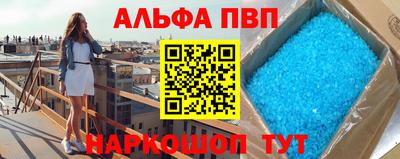 скорость mdpv Ставрополь