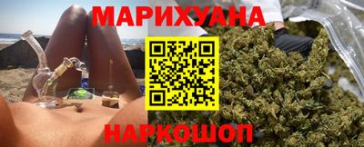 мяу мяу кристалл Славянск-на-Кубани
