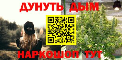 наркотики Старая Купавна