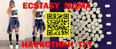 скорость mdpv Ставрополь