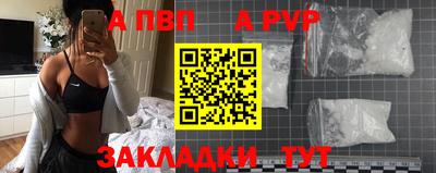 скорость mdpv Ставрополь