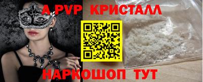 наркотики Старая Купавна