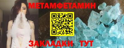 скорость mdpv Ставрополь