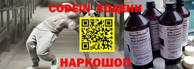 наркотики Старая Купавна