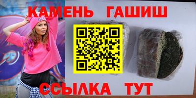 наркотики Старая Купавна
