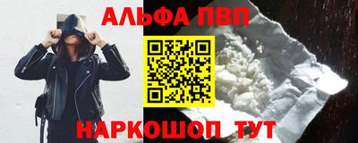 скорость mdpv Ставрополь