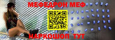альфа пвп VHQ Среднеуральск
