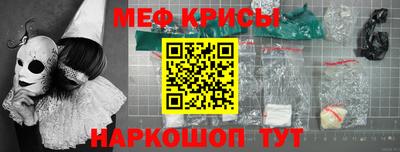скорость mdpv Ставрополь