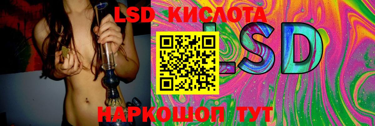 Новоуральск  LSD-25 экстази кислота  Вход с VPN  ЛСД экстази ecstasy 
