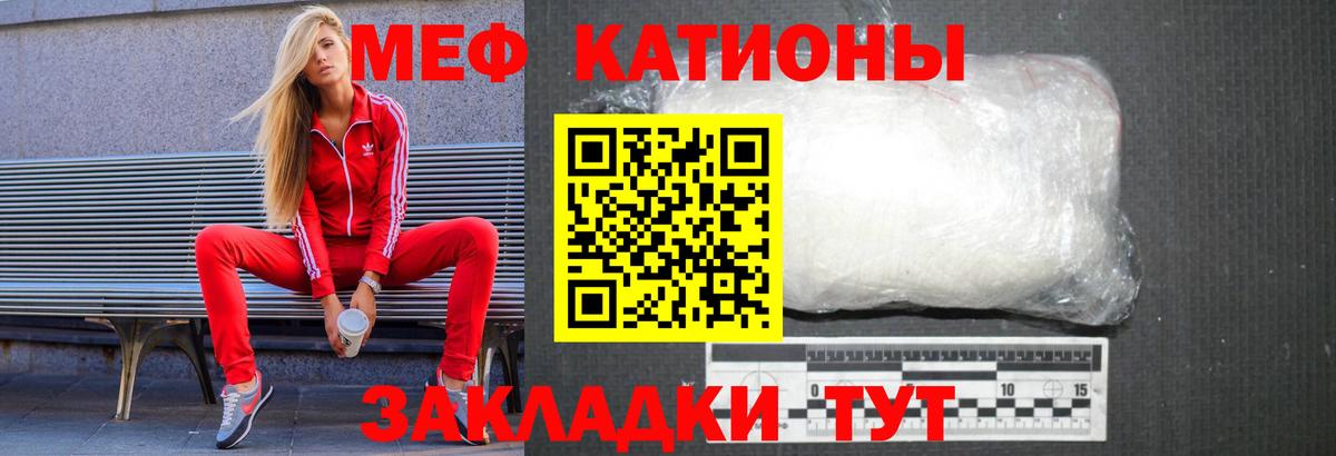 Меф VHQ  Вход с VPN  Мефедрон mephedrone  Новоуральск 