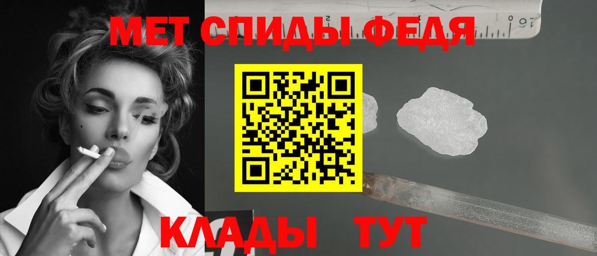 МЕТАМФЕТАМИН витя Новоуральск