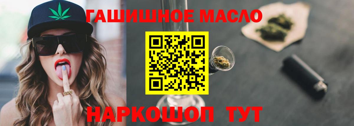 Дистиллят ТГК Wax Новоуральск